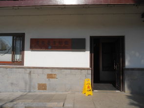 紅色經(jīng)典與山水詩畫 探訪常熟沙家浜·虞山尚湖旅游區(qū)的獨特魅力