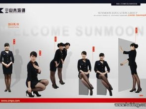 圖 山木培訓(xùn)禮儀班開課，面向廣大企業(yè)公開