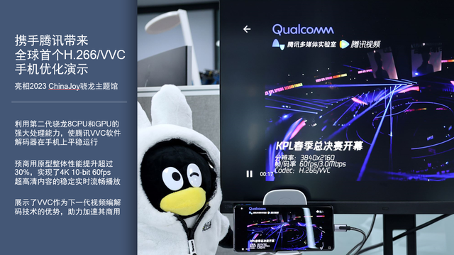 攜手生態(tài)伙伴，以無線創(chuàng)新驅(qū)動(dòng)數(shù)字內(nèi)容產(chǎn)業(yè)高質(zhì)量發(fā)展