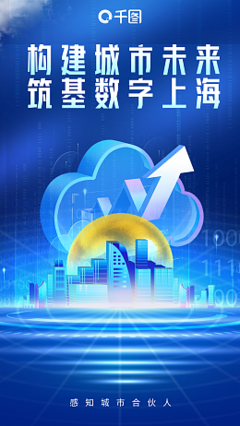 數字“2”模板在線制作 高效便捷的數字內容制作服務